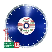 Диск алмазный 410х25,4 SKYWER 1A1RSS ULTRA BETON